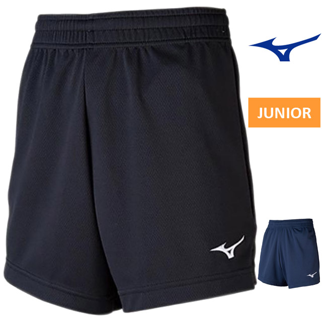 【1枚までメール便OK!】ミズノ(mizuno) バレーボール ジュニアゲームパンツ [V2MBB412] Jr用 股下9cm(150サイズで) ワンポイント ズボン【V2MB0412の後継モデル】