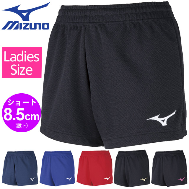 【1枚までメール便OK】ミズノ(mizuno) ウィメンズ(レディス) バレーボールゲームパンツ [V2MBB201] クォーターパンツ 股下8.5cm ポケットなし【V2MB8201の後継モデル】