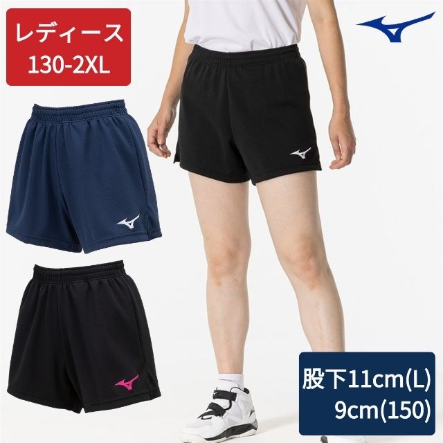 【1枚までメール便OK】ミズノ(mizuno) ウィメンズ(レディス) バレーボールゲームパンツ ジュニアサイズあり [V2MBB202] クォーターパンツ 股下11cm ポケットなし【V2MB8202の後継モデル】