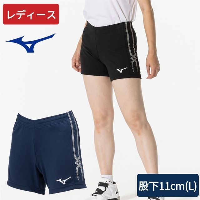 【1枚までメール便OK】ミズノ(mizuno) ウィメンズ(レディス) バレーボールMCライン付きゲームパンツ [V2MBB221] クォーターパンツ スリムシルエット 股下11cm ポケットなし【V2MB0221の後継モデル】