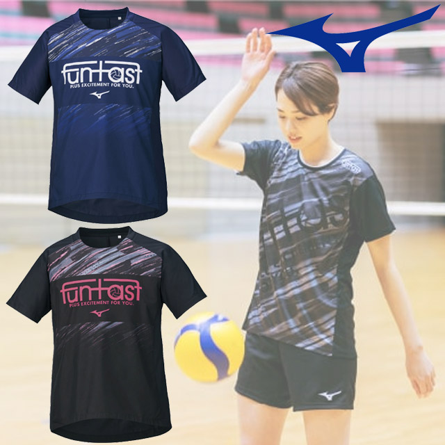 【1枚までメール便OK】ミズノ(mizuno) バレーボール FUNTASTウインドブレーカージャケット(半袖) [V2ME1520] メンズ レディース