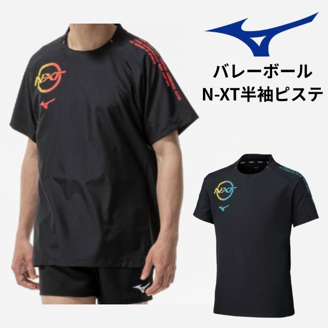 【1枚までメール便OK】ミズノ(mizuno) バレーボール 練習着 ピステ(半袖) [V2MEC500] 2025新作
