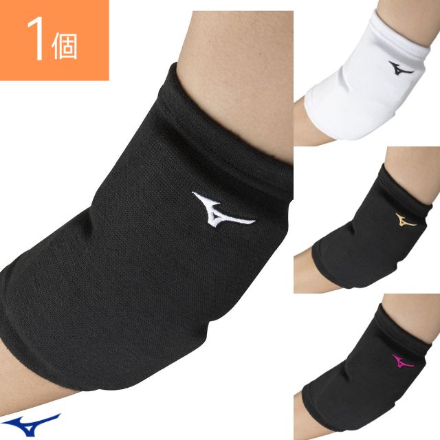 【2個までメール便OK】ミズノ(mizuno) バレーボール 肘サポーター [V2MYA101] ユニセックスフリーサイズ 長さ約20cm 1個入
