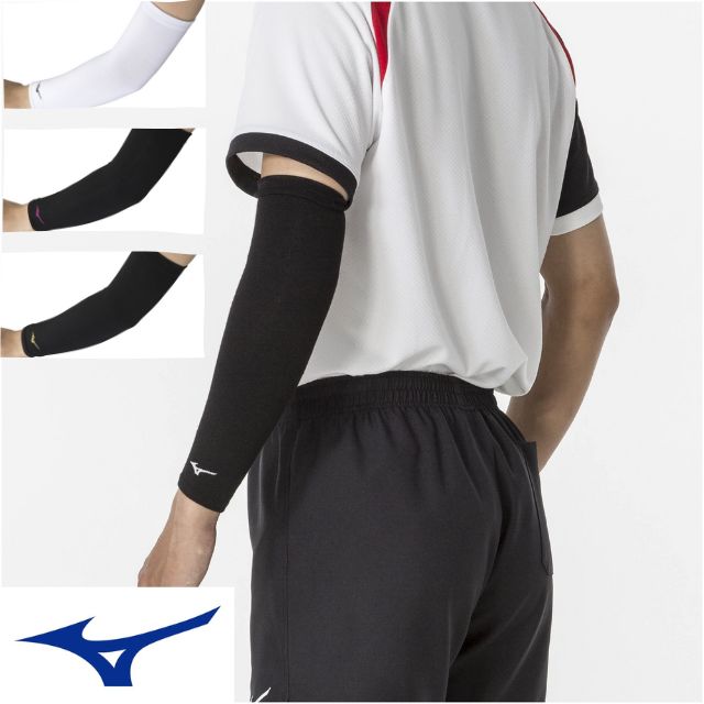 【2個までメール便OK】ミズノ(mizuno) バレーボール アームカバー アームスリーブ(ロングタイプ) 約37cm [V2MYA110] レシーブ サポーター