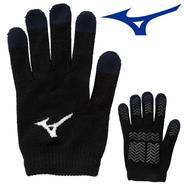 【2組までメール便OK】ミズノ(mizuno) 手袋 バレーボール専用設計 のびのびグローブ [V2MYA500] ブラック スポーツ小学校高学年～大人