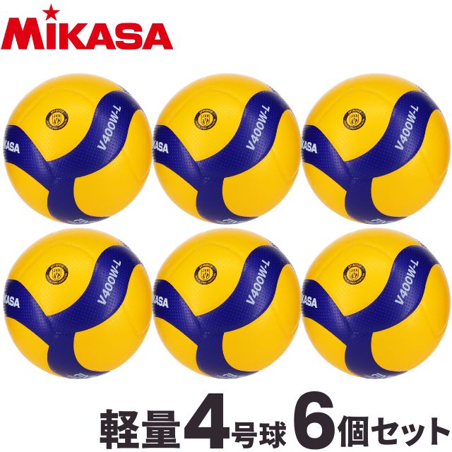 【送料無料】ミカサ(MIKASA) バレーボール 小学生用バレーボール軽量4号 検定球 6個セット [V400WL-6] 代引き不可(沖縄・離島は別途送料 税込み1800円)