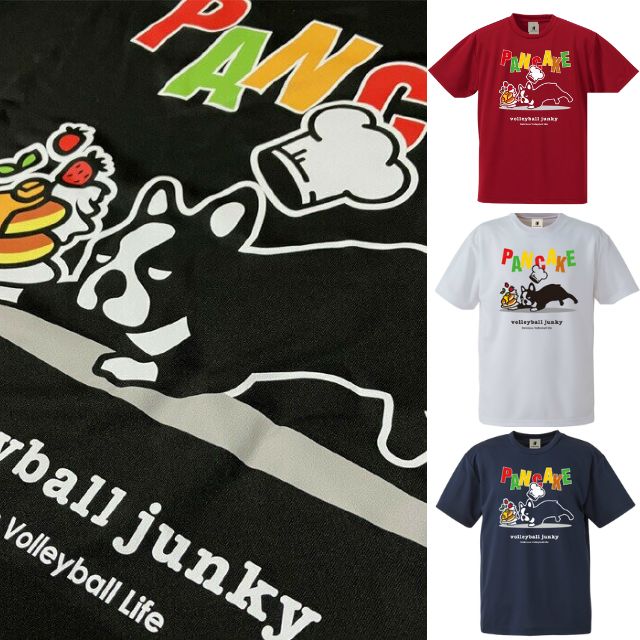【1枚までメール便OK】バレーボールジャンキー volleyball junkey スポーツ 半そでTシャツ PANCAKE(DryTEE) [VJ22001] サッカージャンキー ユニセックス 男女兼用【2025新作】
