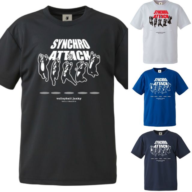 【1枚までメール便OK】バレーボールジャンキー volleyball junkey スポーツ 半そでTシャツ SYNCHRO ATTACK(DryTEE) [VJ22002]「シンクロ攻撃」サッカージャンキー ユニセックス 男女兼用【2025新作】