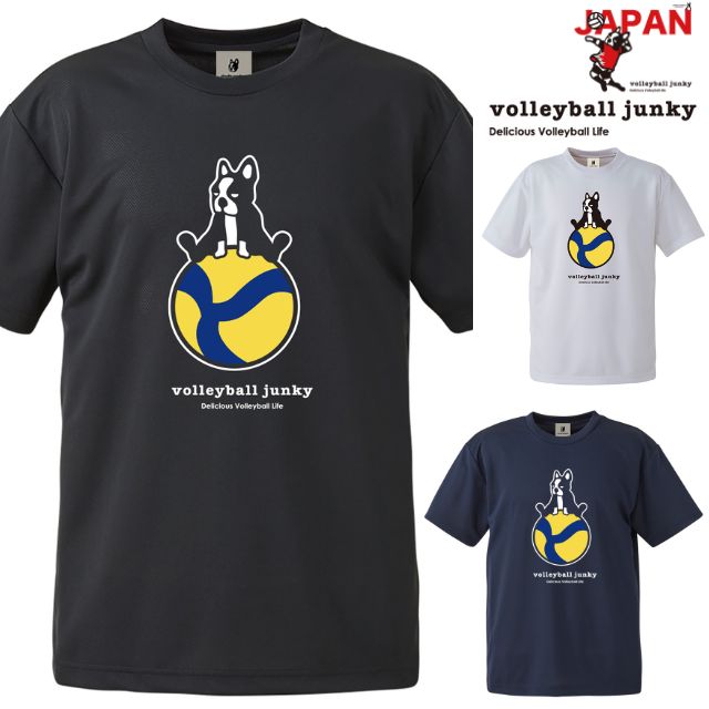【1枚までメール便OK】バレーボールジャンキー volleyball junkey スポーツ 半そでTシャツ TIMEOUT(DryTEE) [VJ25004] サッカージャンキー ユニセックス【2025新作】