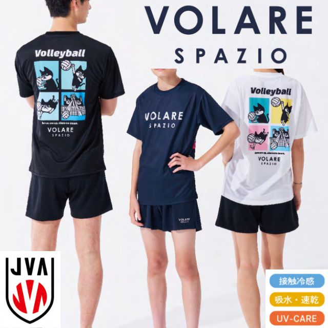 【1枚までメール便OK】スパッジオ(Spazio) VOLARE(ヴォラーレ) Pippo バレーボール半袖プラクティスシャツ [VS-0003] プラシャツ Tシャツ 練習着 ユニセックス【2026新作】