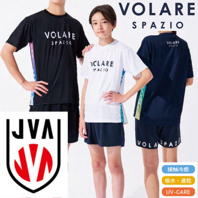 【1枚までメール便OK】スパッジオ(Spazio) VOLARE(ヴォラーレ) バレーボール半袖プラクティスシャツ [VS-0011] プラシャツ Tシャツ 練習着 ユニセックス【2026新作】