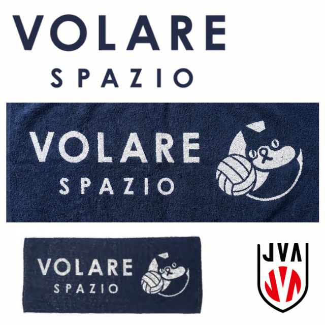 【1枚までメール便OK】スパッジオ(Spazio) VOLARE(ヴォラーレ) Pippo スポーツタオル [VS-0023] バレーボール ネイビー【2026新作】