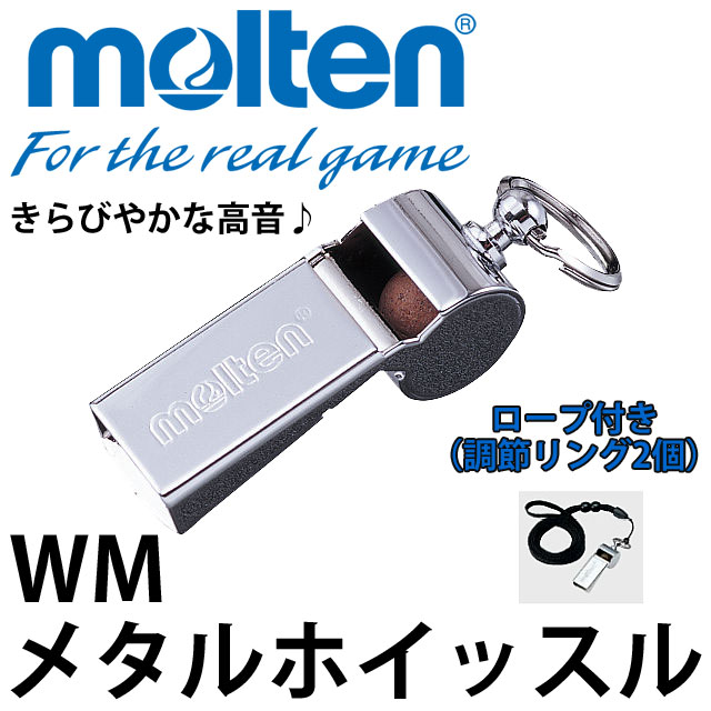 メタルホイッスル/WM