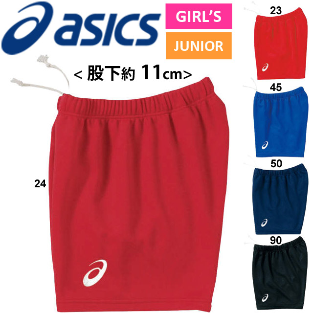 【1枚までメール便OK】【ガールズ】アシックス(asics) バレーボールウェア Girl'sゲームパンツ [XW4703] ジュニア レディース