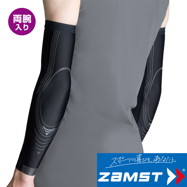 【1組までメール便OK】ザムスト(ZAMST) スポーツ コンプレッションスリーブ Pressione ARM(プレシオーネ アーム) アームスリーブ 両腕入り [ZAMST-P-ARM] 腕サポーター