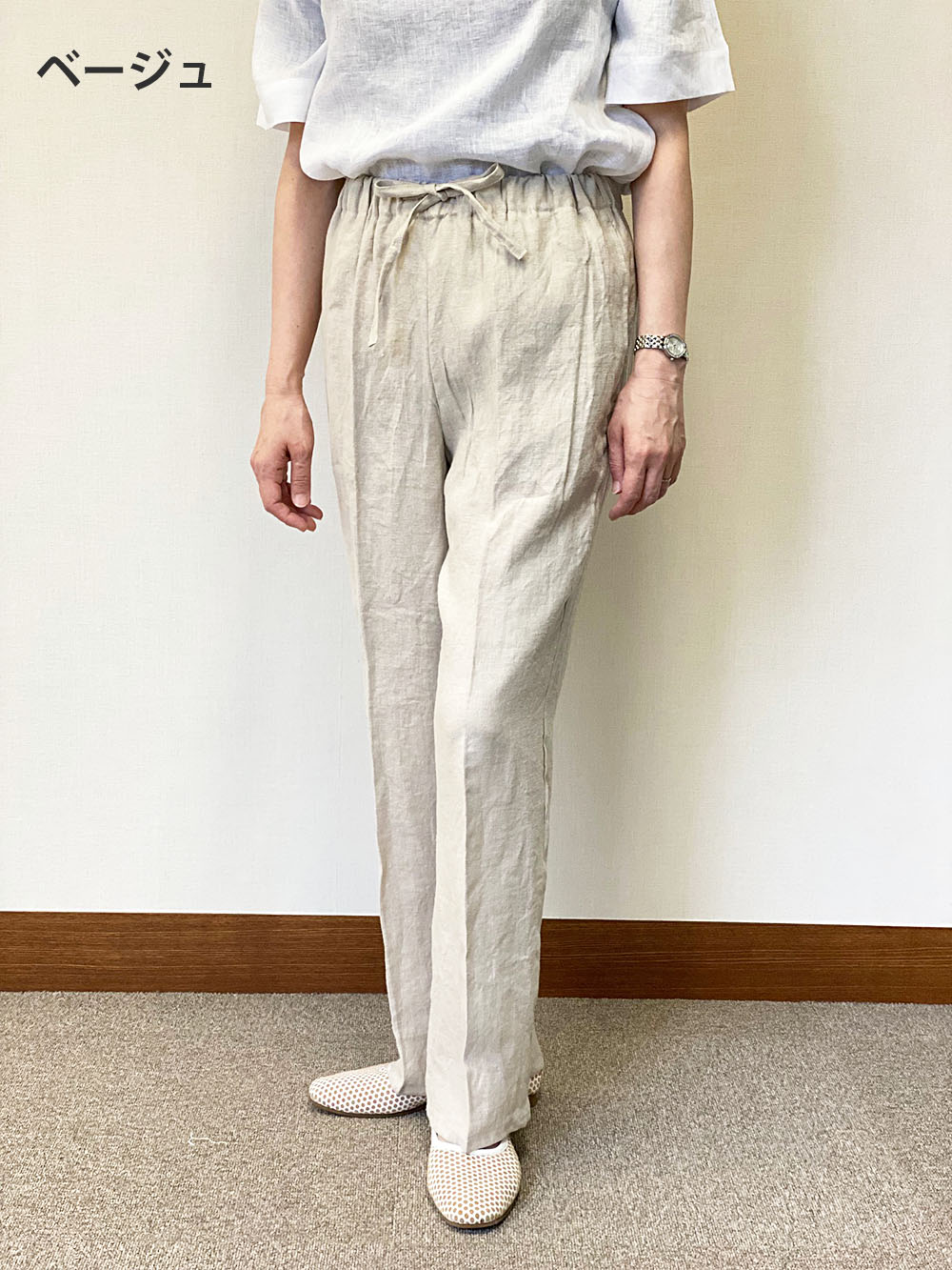 【Ladies】フレンチリネンキャンパスワッシャー　パンツ