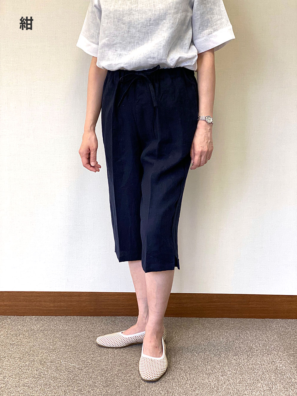 【Ladies】フレンチリネンキャンパスワッシャー　七分丈