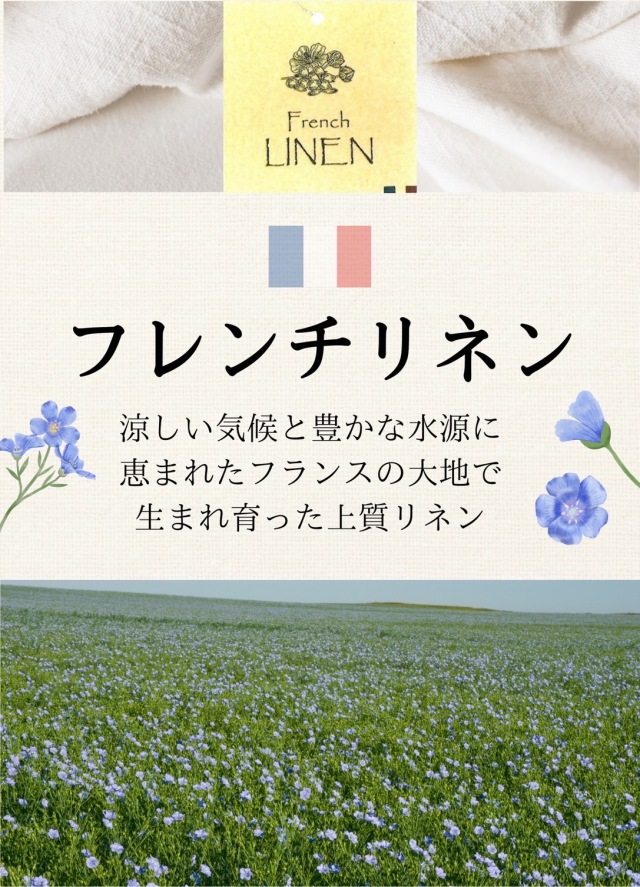 未使用美品！日本製 BRUNCH WORKS PRODUCT. リネンパンツ SENSE OF PLACE by URBAN RESEARCH パンツ 「5サイズ展開」「UR