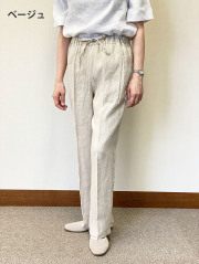 【Ladies】フレンチリネンキャンパスワッシャー　パンツ