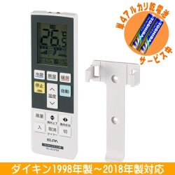ELPA エアコン リモコン ダイキン用 RC-AC37DA 電池サービス 定形外郵便発送