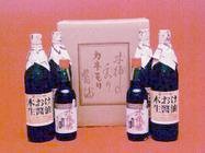 Kioke_shoyu_Hset