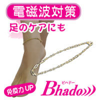 Bhado)))アンクレット(両足用2本入り)