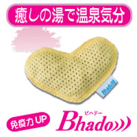 Bhado 美波動　癒しの湯　ビハドウ Bhado)))癒しの湯