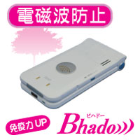 Bhado)))携帯電話