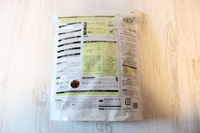 バイオゴールド,盆栽肥料,ハイポネックス,ミニ盆栽,盆栽通販