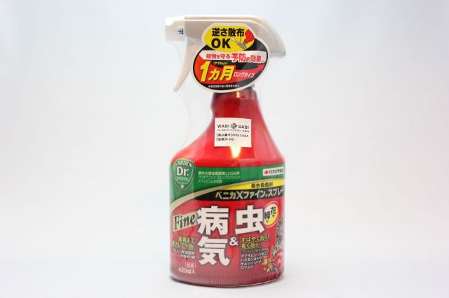 盆栽消毒,盆栽肥料,盆栽虫,ミニ盆栽,盆栽通販