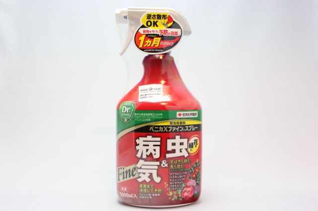 盆栽消毒,盆栽肥料,盆栽虫,ミニ盆栽,盆栽通販