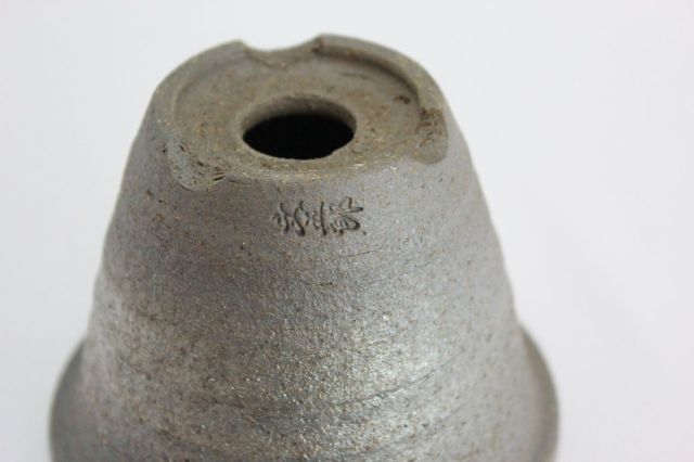 文五郎,黒真珠大深,4号,信楽焼,植木鉢