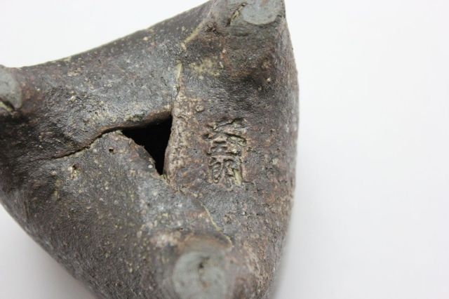 文五郎,黒金彩三角長,2号,信楽焼,植木鉢