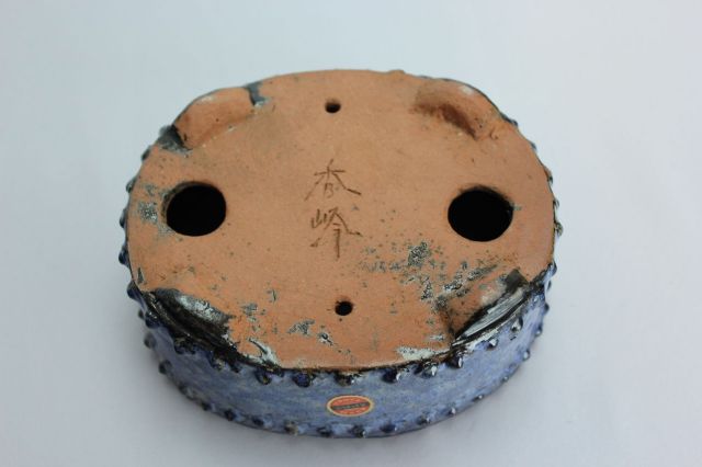 秀峰,小判鉄打生子,4.5号,常滑焼,植木鉢