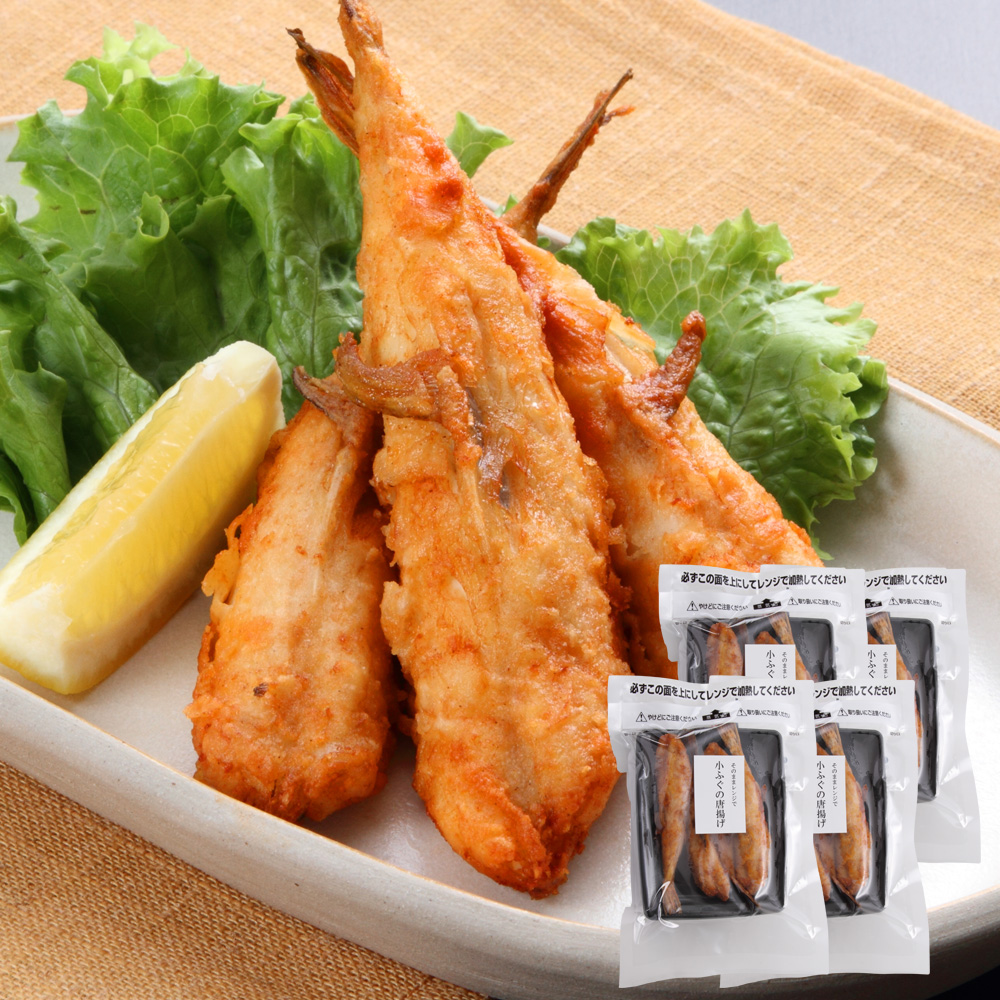 そのままレンジで小ふぐの唐揚げ4袋セット