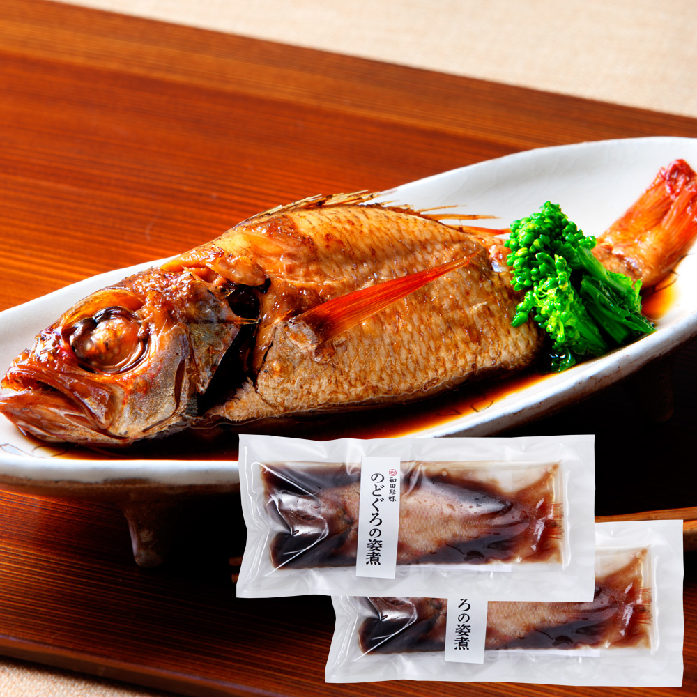 のどぐろ一夜干・姿煮詰合せ 2尾/小2尾 箱入 NNN50 (4707)