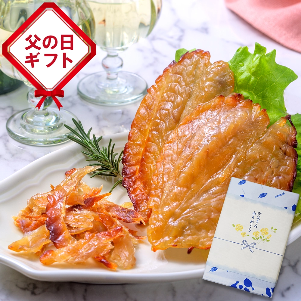 父の日ギフト・ラッピング　ふぐ味醂干130g