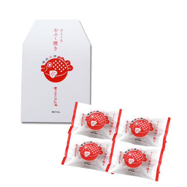 縁を結び福を呼ぶギフト　ひとくちおふく焼き4個入 (1882)