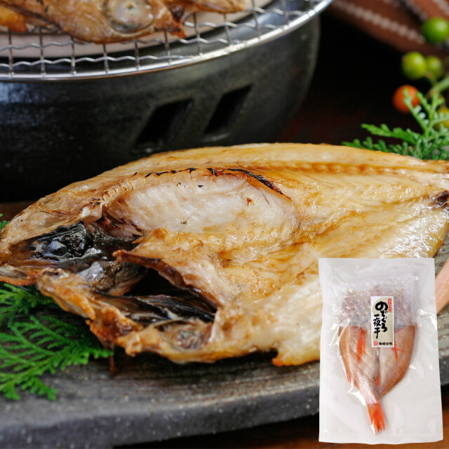 のどぐろ 15尾‼️バラ売りなら、1尾350円です✨ のどぐろ一夜干1尾（141〜160g） 袋入り (4582)