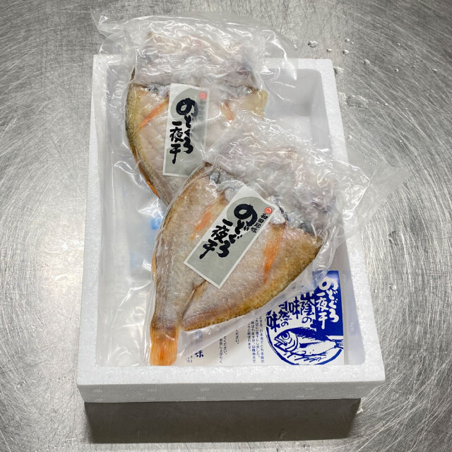 のどぐろ一夜干