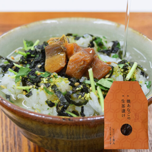 焼あなごの生茶漬け(1食入り) QO4 (1997) あなごの生茶漬け