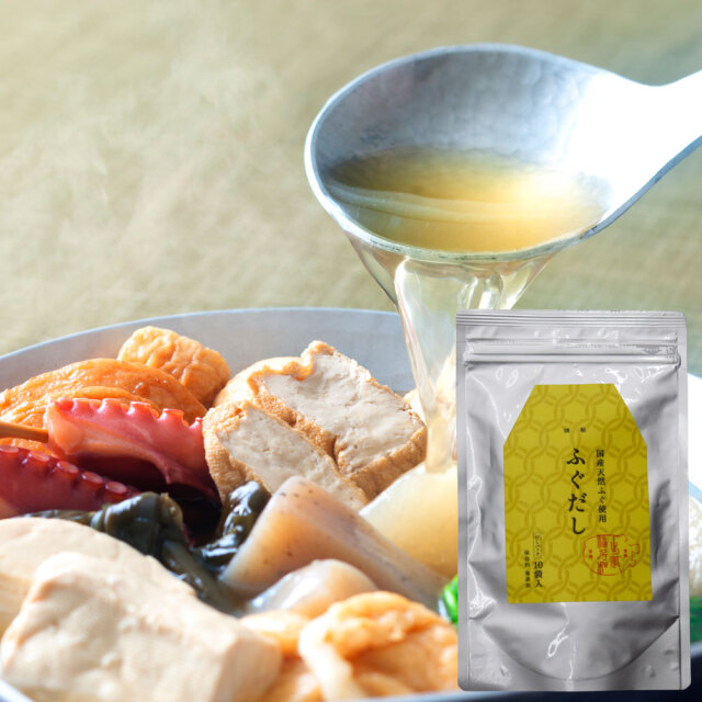 ふぐだし10袋入