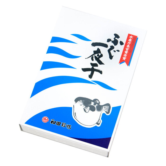 ふぐ一夜干520g 箱入 U50 (1104) 和田珍味オンラインショップ
