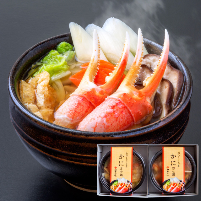 レンジで簡単！おひとりさま かに寄せ鍋 4食セット YBK60 (8412) 和田