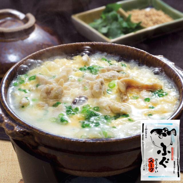 ふぐぞうすいスープ