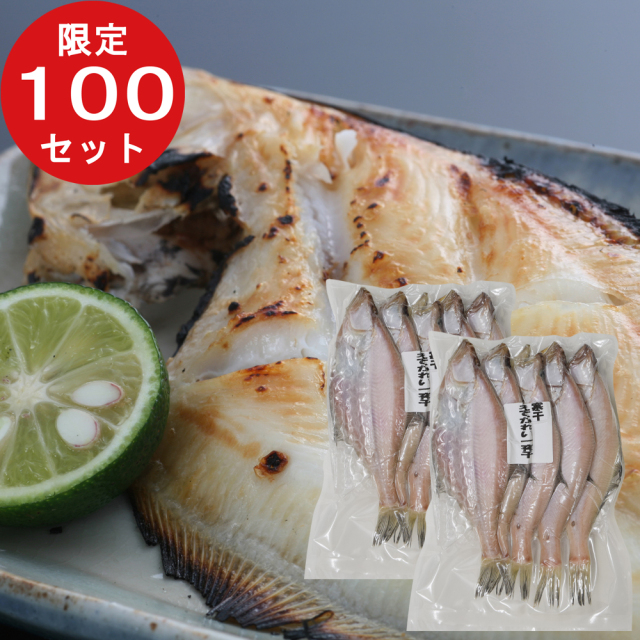 寒干えてかれい一夜干 中2袋