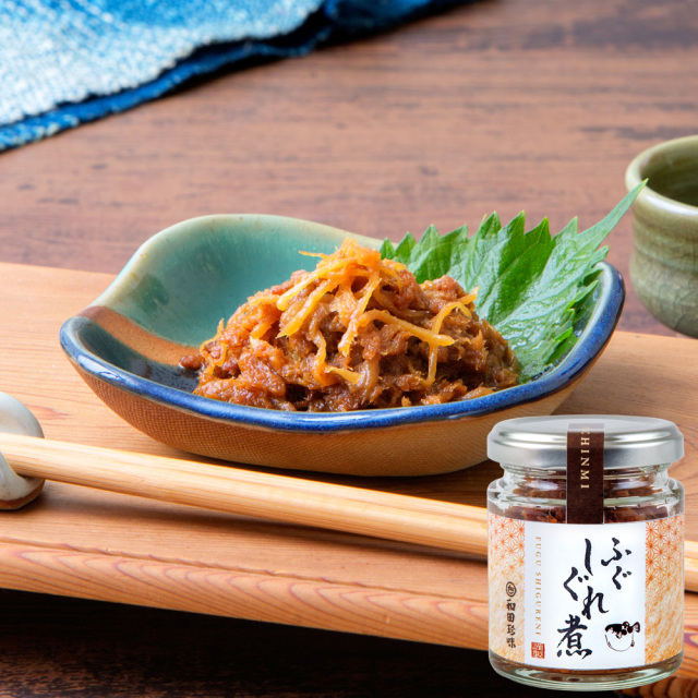 国産天然ふぐ使用 ふぐしぐれ煮80g×3本セット 瓶入 (1533) 和田珍味