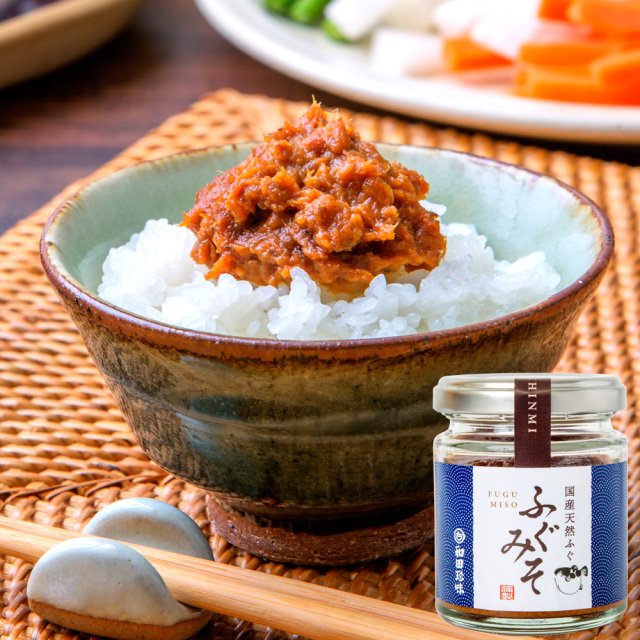 国産天然ふぐ使用 ふぐみそ80g×3本セット 瓶入 おかず味噌 (1521) 和田