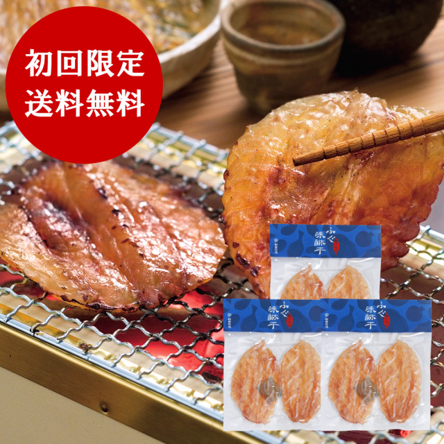 【初回限定・送料無料】ふぐ味醂干3袋お試しセット (1071) ふぐ味醂干3袋お試しセット
