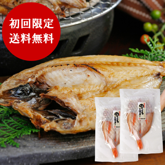 初回限定・送料無料】